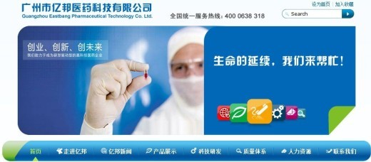 生物技術開發(fā)的先行者 朱成林的創(chuàng)新服務模式與行業(yè)影響